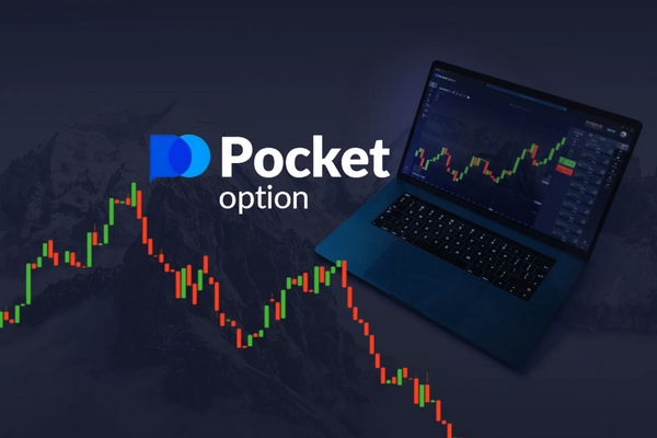 Торговля PocketOption Советы и Рекомендации для Успешной Торговли Торговля PocketOption Советы и Рекомендации для Успешной Торговли