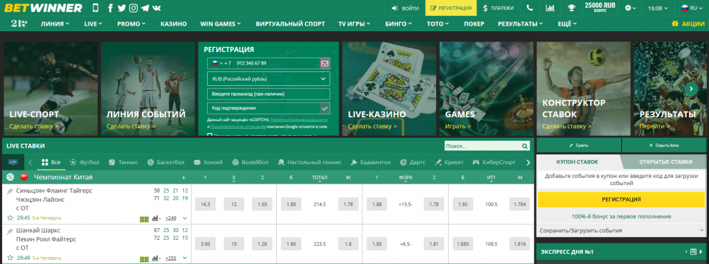 Discover the Thrills of Betting with Betwinner Discover the Thrills of Betting with Betwinner