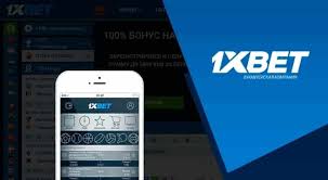 Discovering Global 1xbet Android A Comprehensive Guide Discovering Global 1xbet Android A Comprehensive Guide