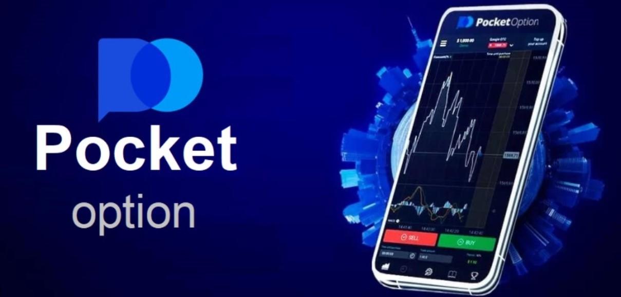 Explore the Future of Trading with Pocket Option App 1