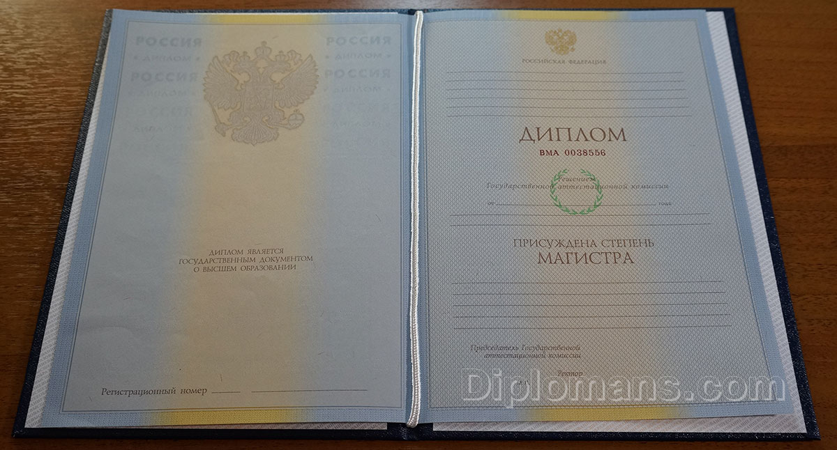 Купить диплом детского массажиста на 0 Купить диплом детского массажиста на 0