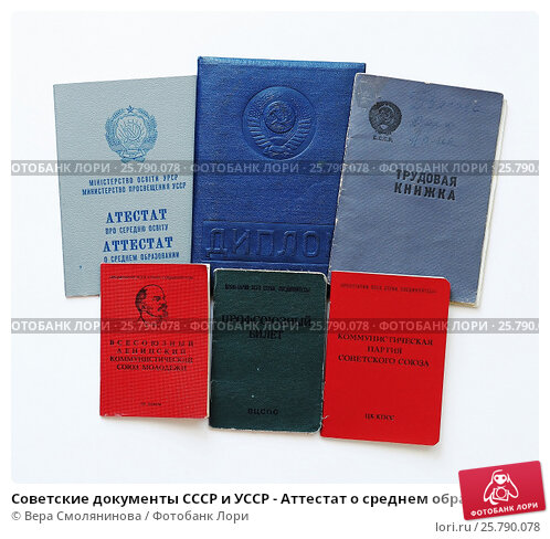 Купить диплом в Пензе по 4 Купить диплом в Пензе по 4